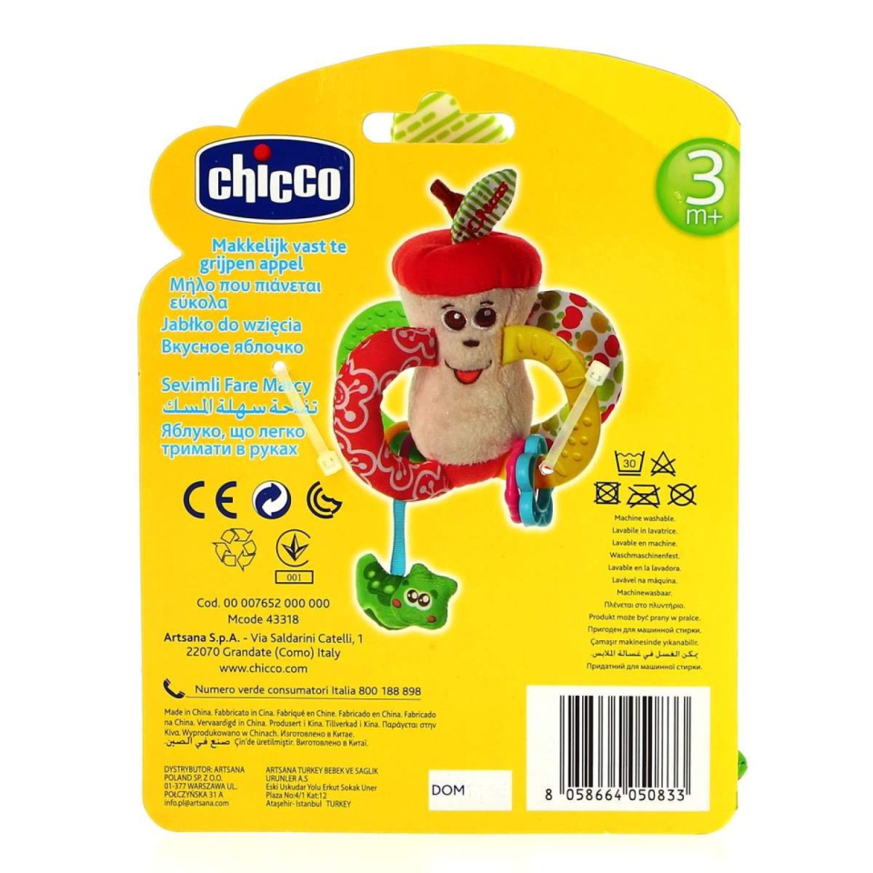 Chicco Afferrafacile Mela – Gioco Sensoriale Morbido 3-24 Mesi