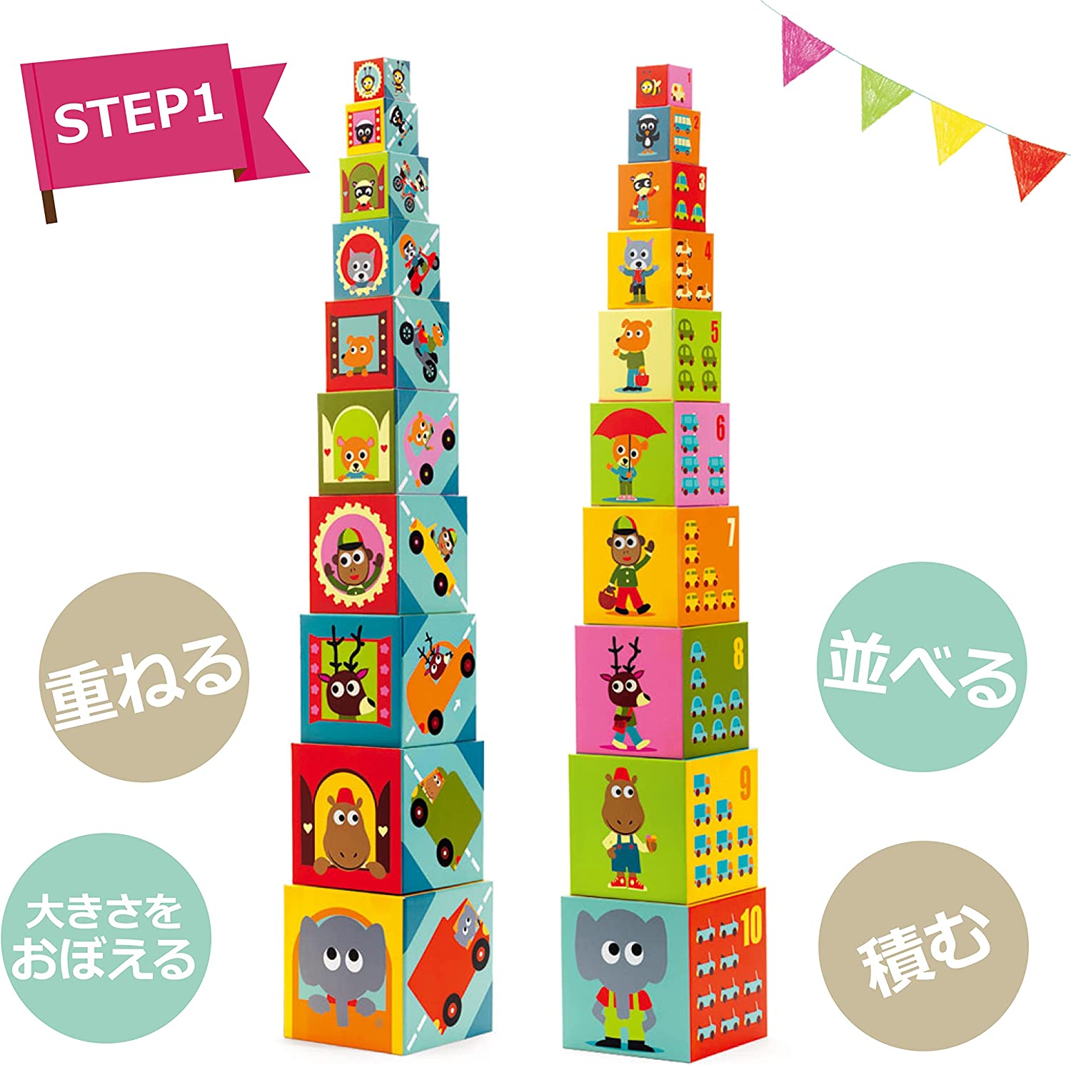 Gioco a incastro da costruire - Prima Infanzia Djeco DJ08508 - immagine 2