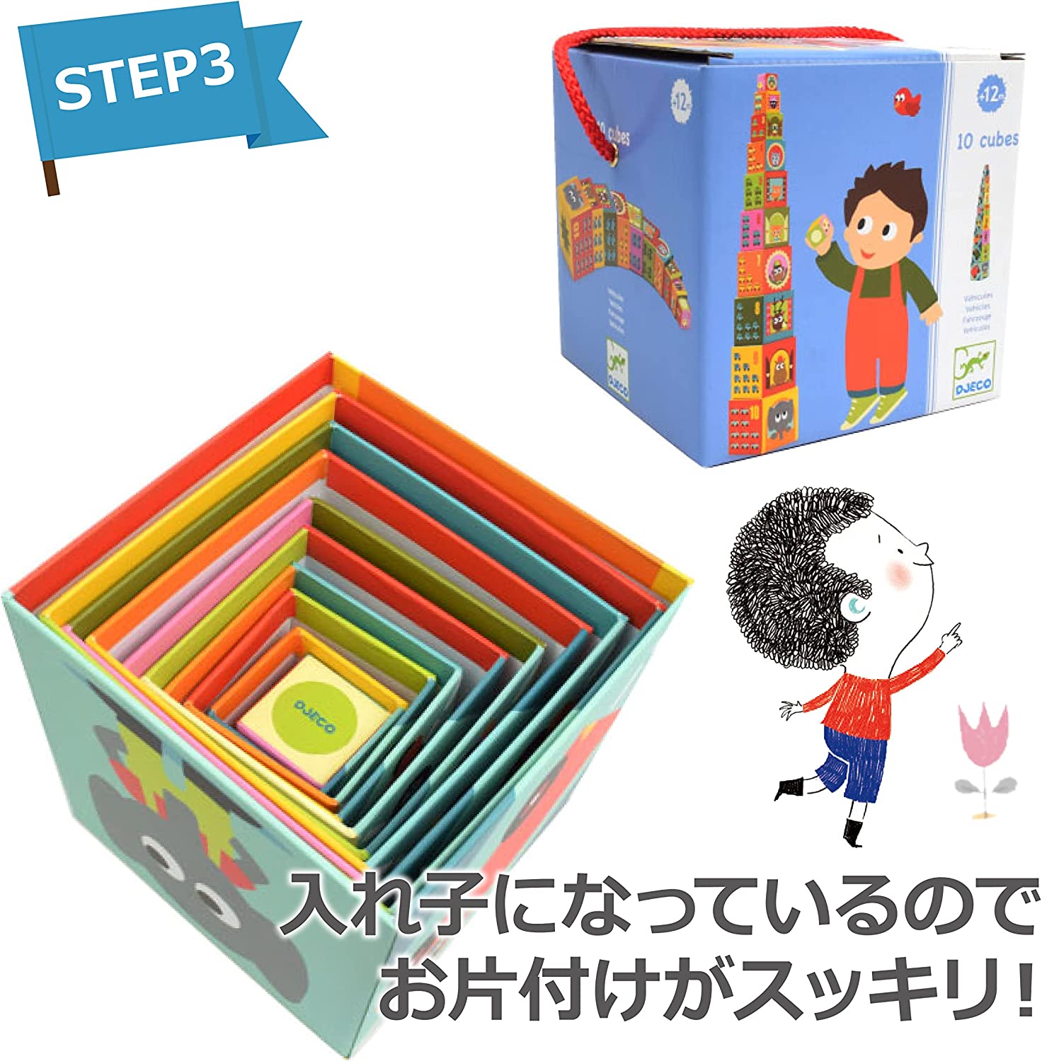 Gioco a incastro da costruire - Prima Infanzia Djeco DJ08508 - immagine 4